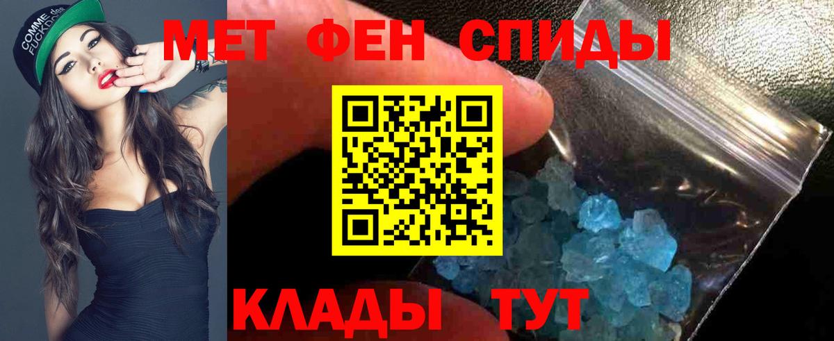 Amphetamine VHQ Нововоронеж
