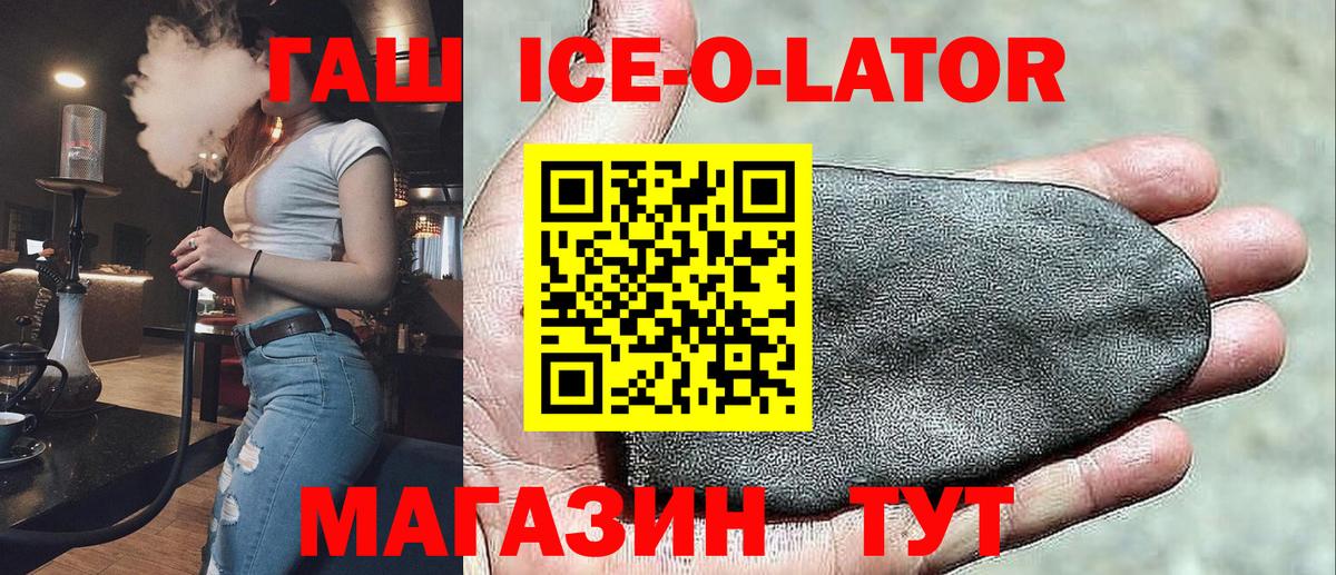 ГАШ Premium Нововоронеж
