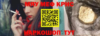 прущий лед Гусиноозёрск