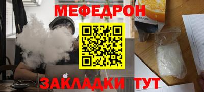 прущий лед Гусиноозёрск