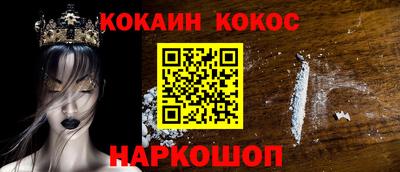 прущий лед Гусиноозёрск