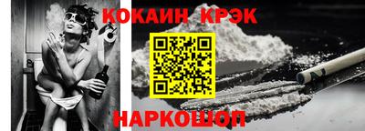 гашиш Гусев