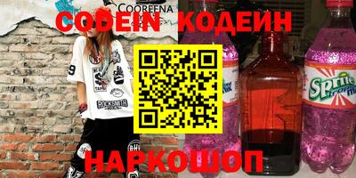 прущий лед Гусиноозёрск