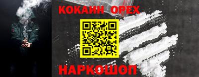твердый Гусь-Хрустальный