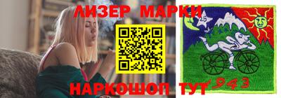 прущий лед Гусиноозёрск