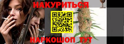 гашиш Гусев