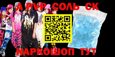 прущий лед Гусиноозёрск