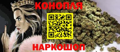 гашиш Гусев