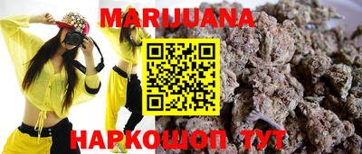 прущий лед Гусиноозёрск
