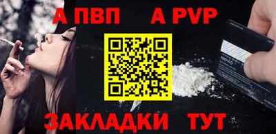 прущий лед Гусиноозёрск