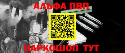 прущий лед Гусиноозёрск
