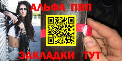 прущий лед Гусиноозёрск