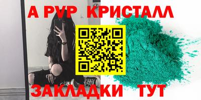 твердый Гусь-Хрустальный