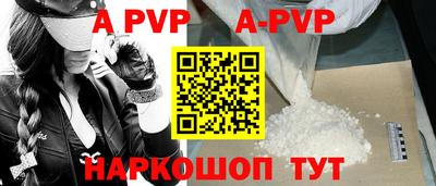 прущий лед Гусиноозёрск