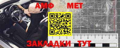 прущий лед Гусиноозёрск