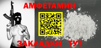 прущий лед Гусиноозёрск