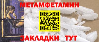прущий лед Гусиноозёрск