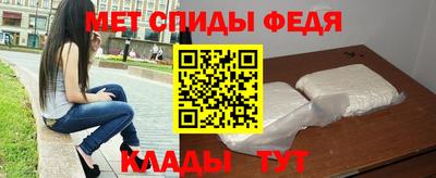 прущий лед Гусиноозёрск