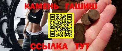 гашиш Гусев