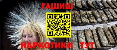 прущий лед Гусиноозёрск