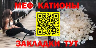 прущий лед Гусиноозёрск