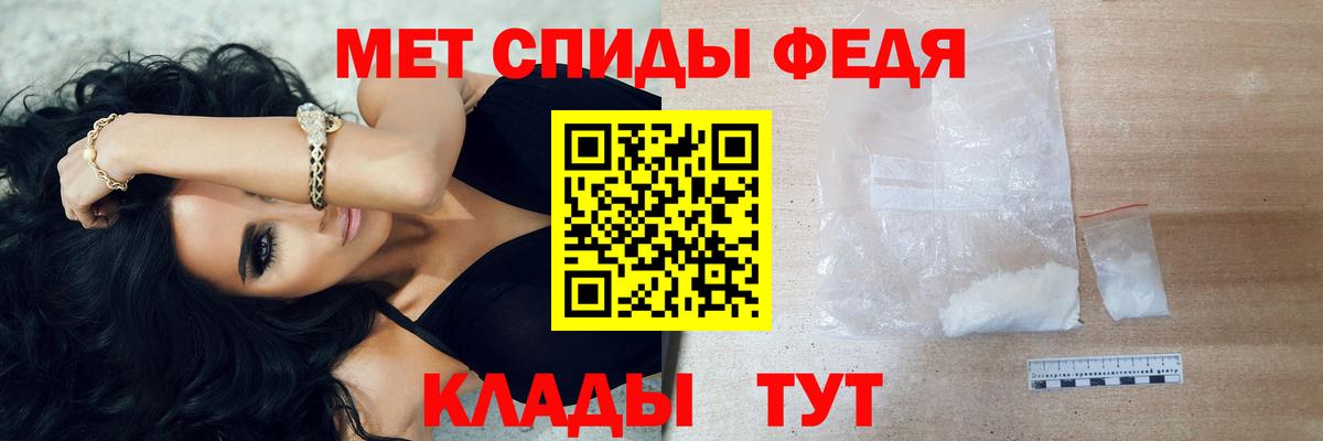 Первитин мет Нововоронеж