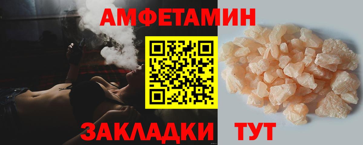 МЕТАМФЕТАМИН  Первитин кристалл  Нововоронеж  Вход с VPN  Первитин кристалл 