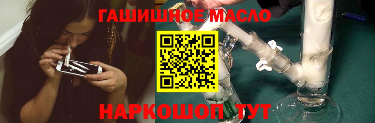 ТГК концентрат  Вход с VPN  Нововоронеж 