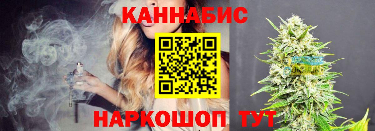 Нововоронеж  Канабис тримм  Вход с VPN  Конопля VHQ  Конопля THC 21% 